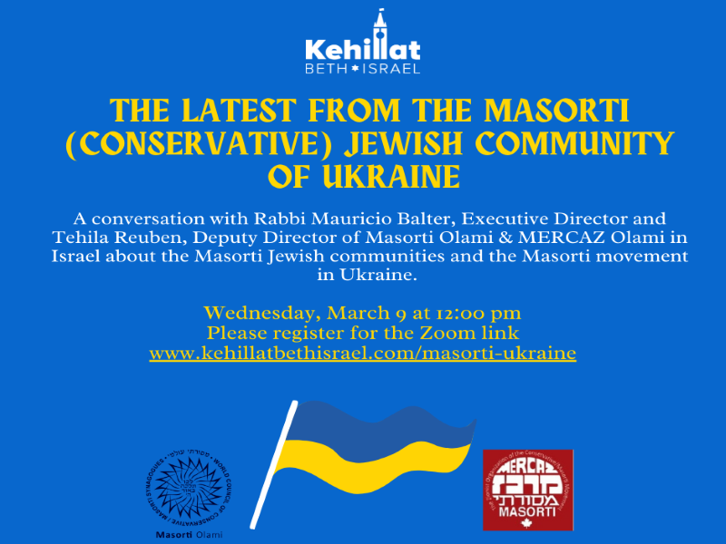The Latest from the Masorti (Conservative) Jewish Community of Ukraine