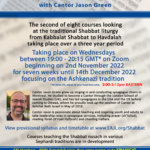 Online Learning: Ma'ariv for Shabbat, with Cantor Green